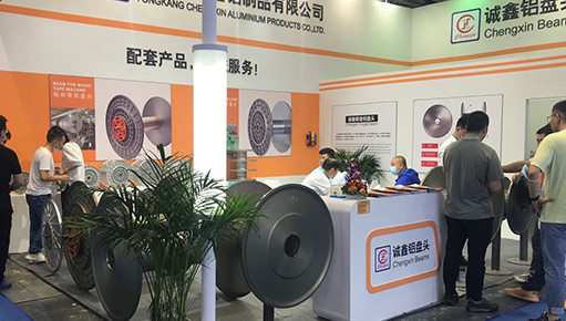 China International Textile Machinery Exhibition & ITMA Asia